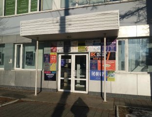 Гив Ми Море