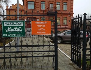 Даль-Инвест-Тур