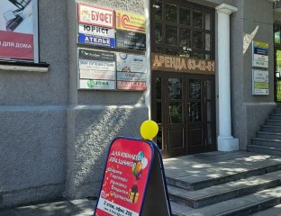 Зона комфорта