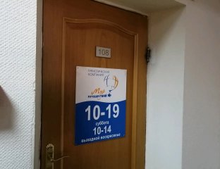 Мир путешествий