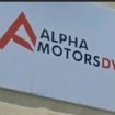 Альфа-Моторс ДВ