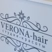 Verona-Hair