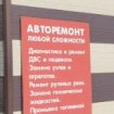 Дв-Автоцентр