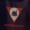 Восток Интур