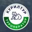 Курилтур