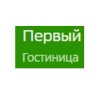 Первый