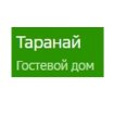 Таранай