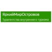 ЯркийМирОстровов