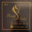Beauty salon №1