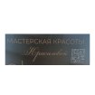 Мастерская красоты Красиловой