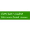 ЛамиБар_NastyBer