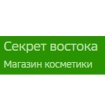Секрет востока