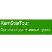KamStarTour