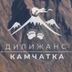 «Дилижанс-Камчатка»