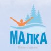 Малка