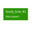 Body_line_41
