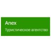 Anex
