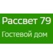 Рассвет 79