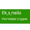Ek_s_nails