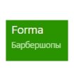 Forma