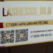 Lashesss_blg