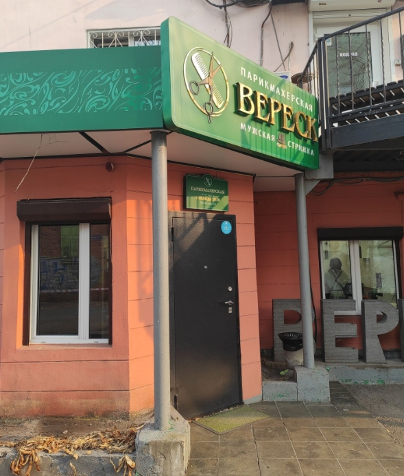 Фото организации