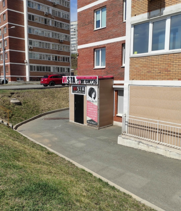 Фото организации