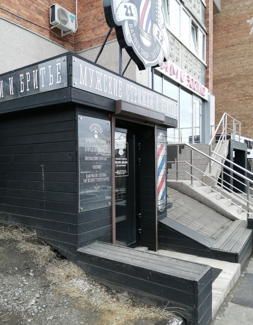 Фото организации