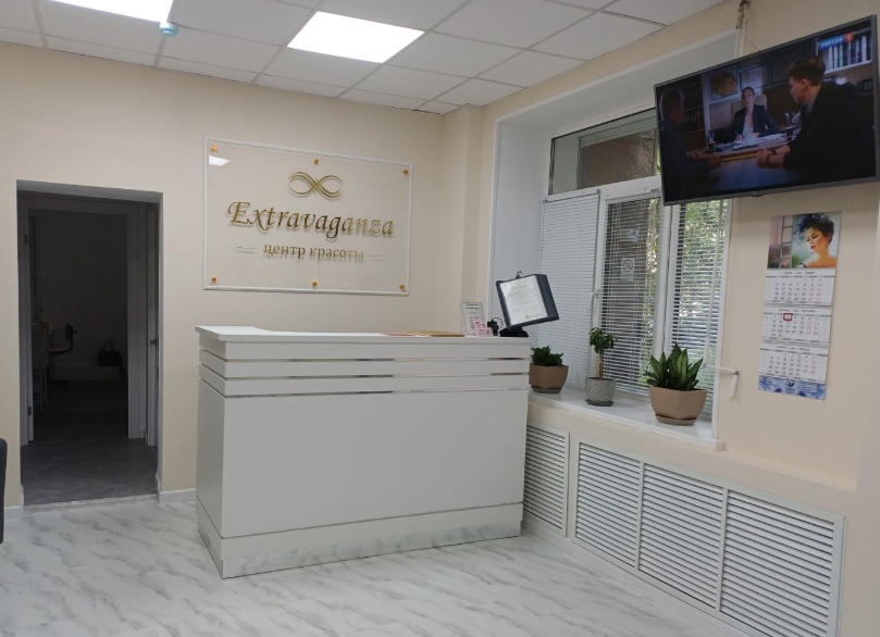 Фото организации