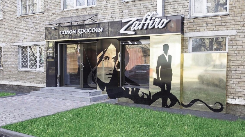 Фото организации