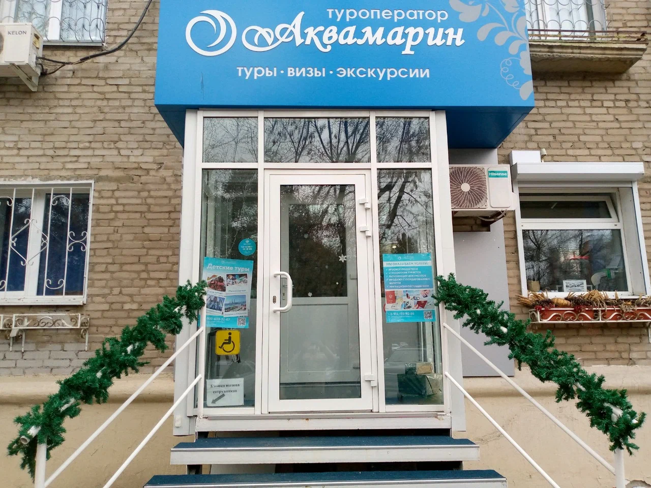 Фото организации