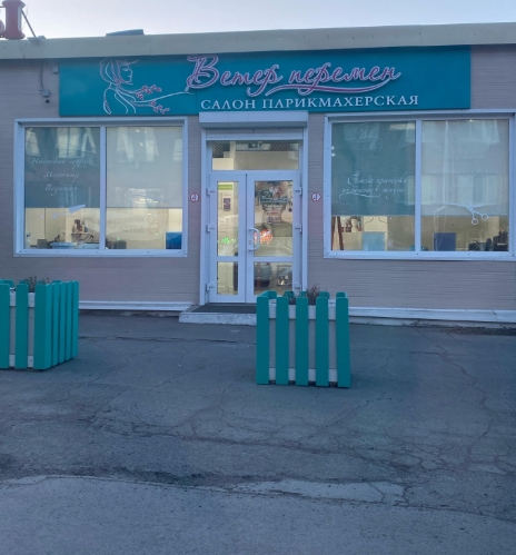 Фото организации