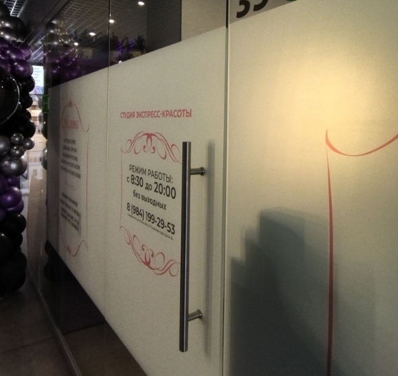 Фото организации