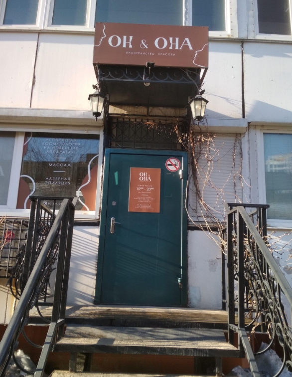 Фото организации