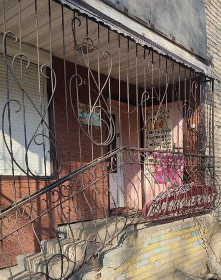 Фото организации