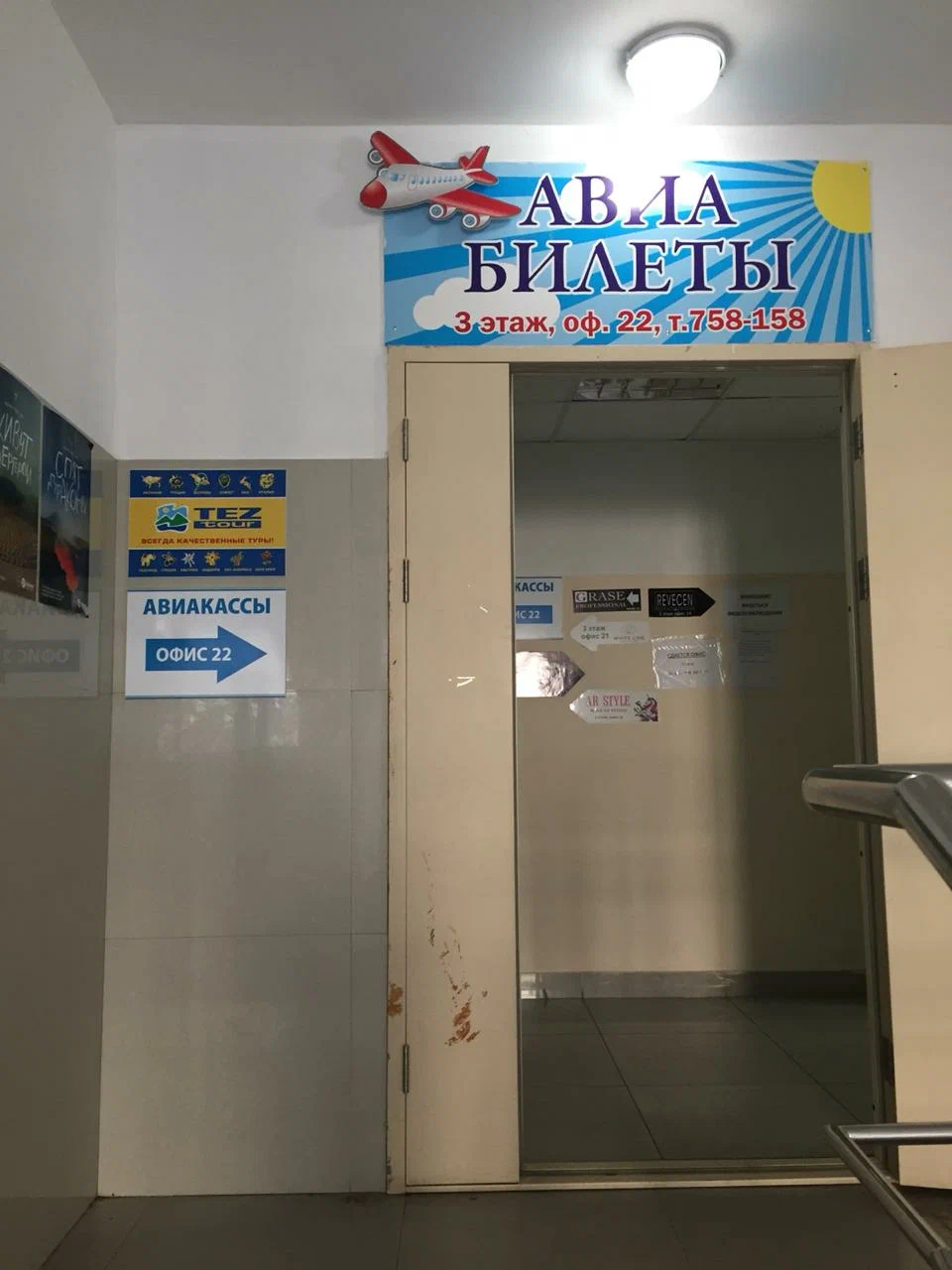 Фото организации