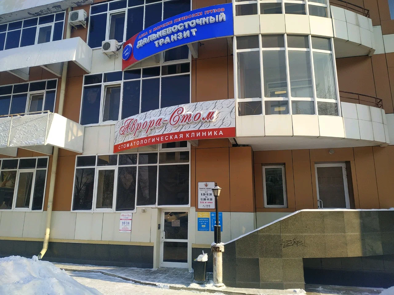 Фото организации