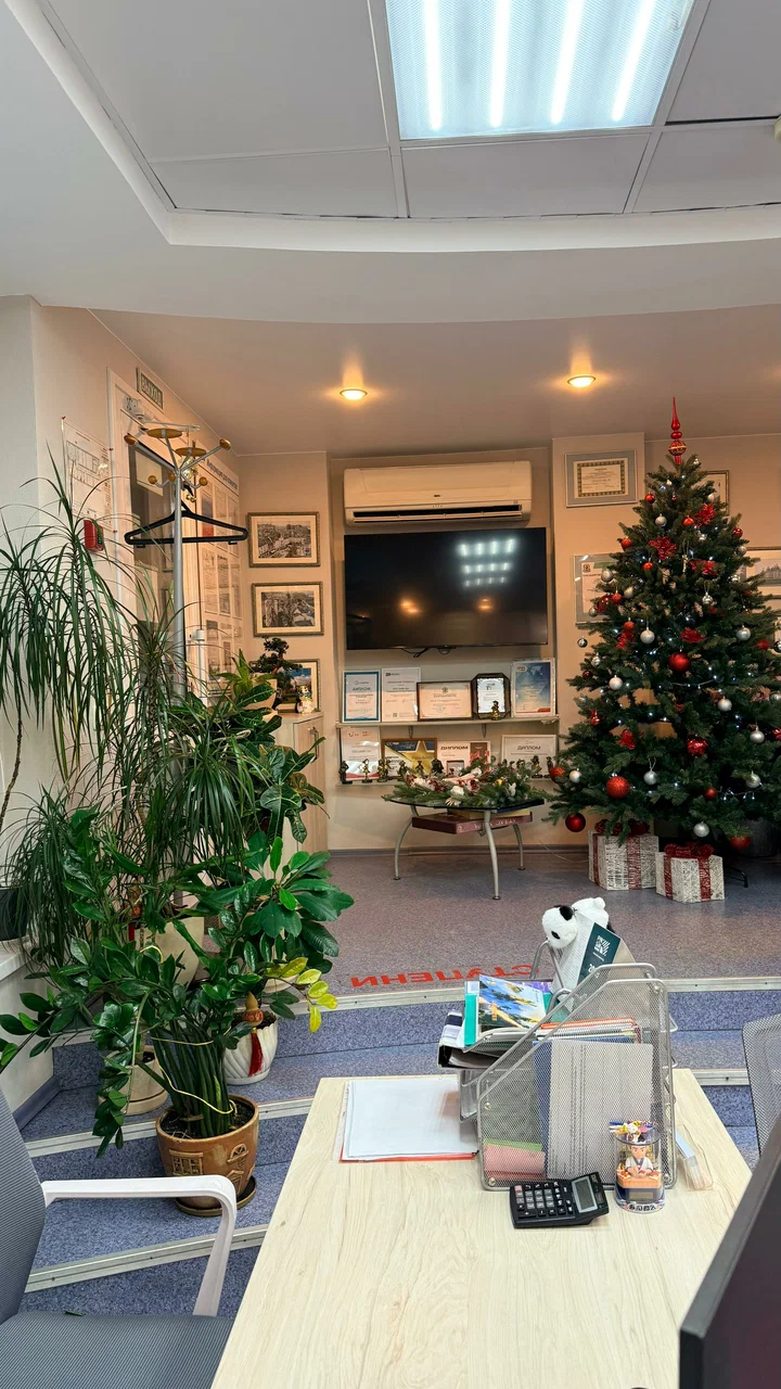 Фото организации