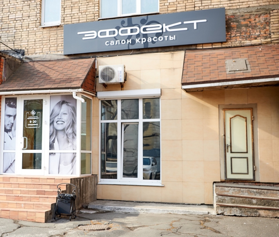 Фото организации