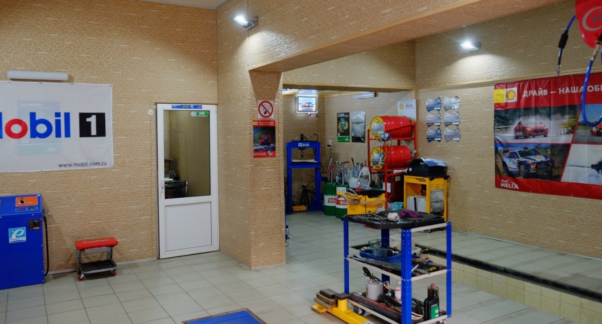 Фото организации