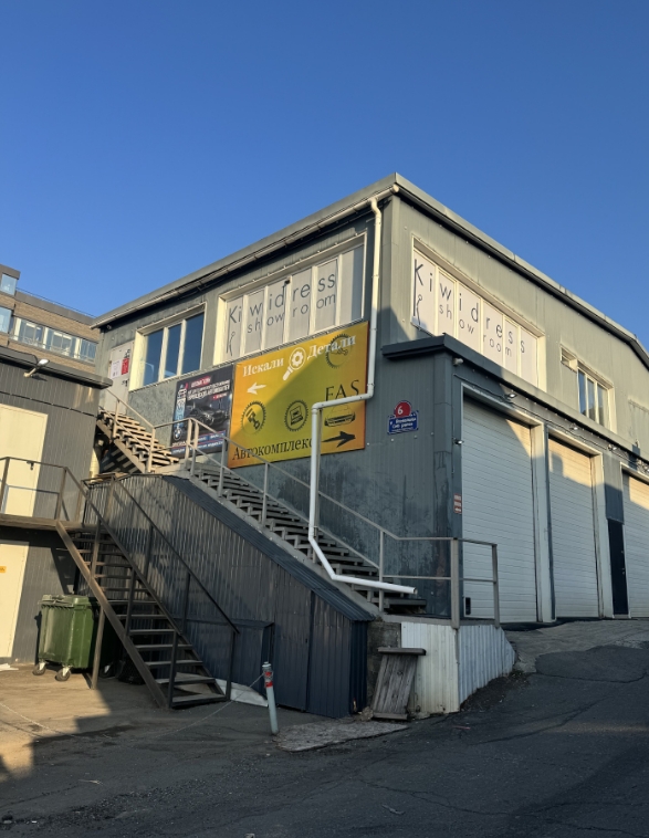 Фото организации