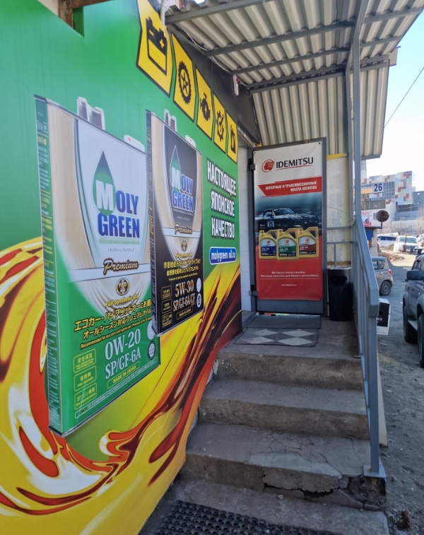 Фото организации