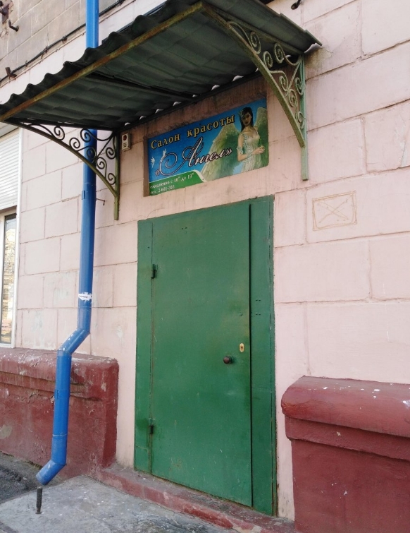 Фото организации