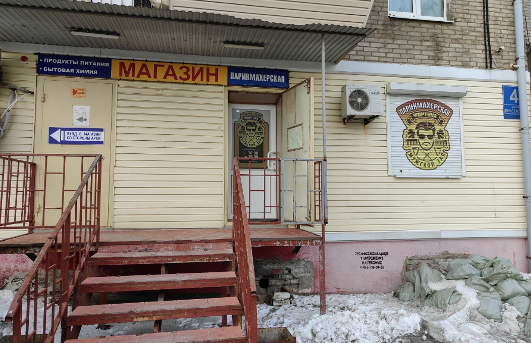 Фото организации