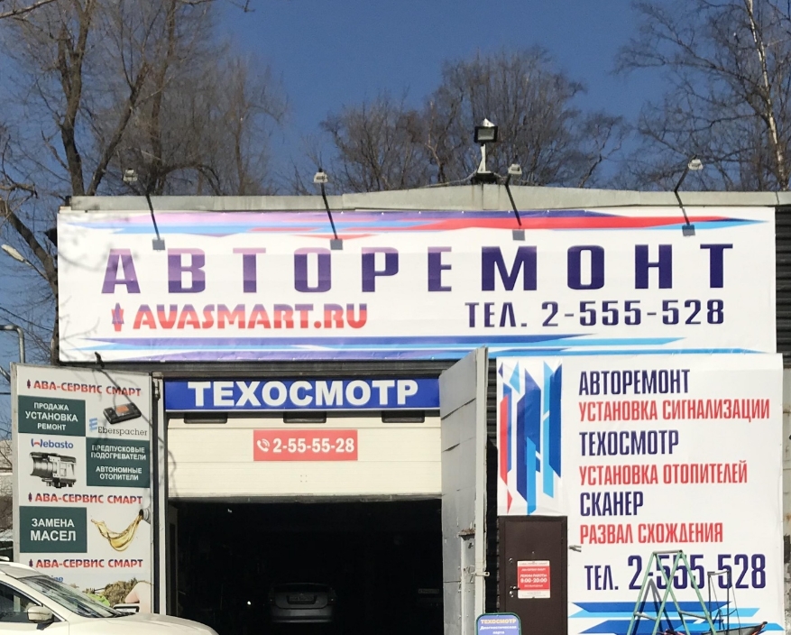 Фото организации