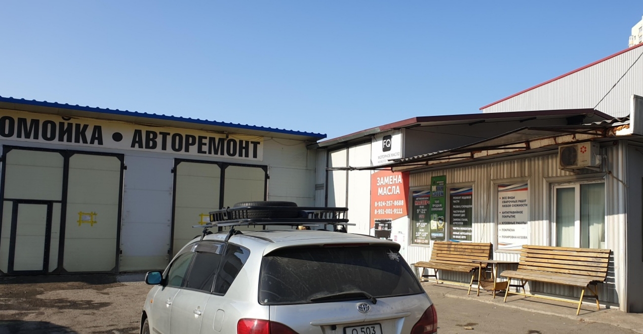 Фото организации