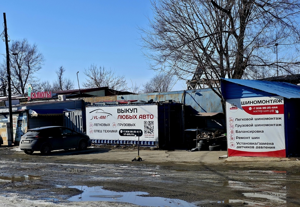 Фото организации