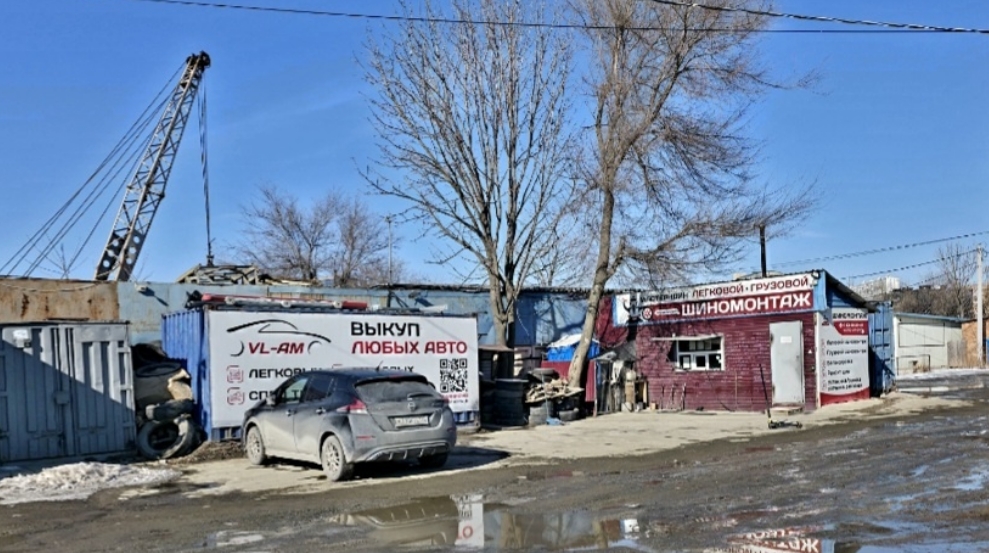 Фото организации