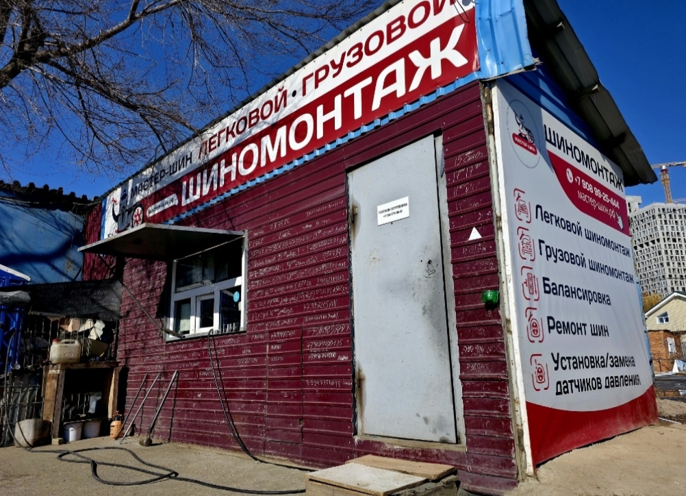 Фото организации