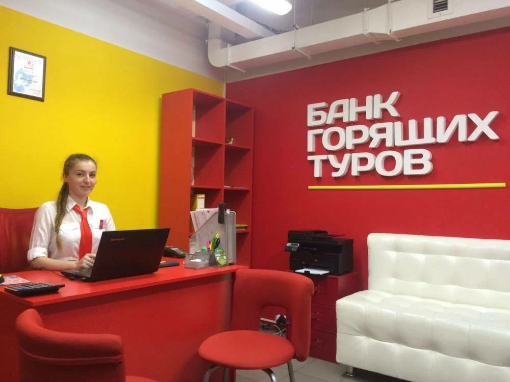 Фото организации